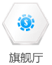 旗舰厅