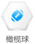 橄榄球