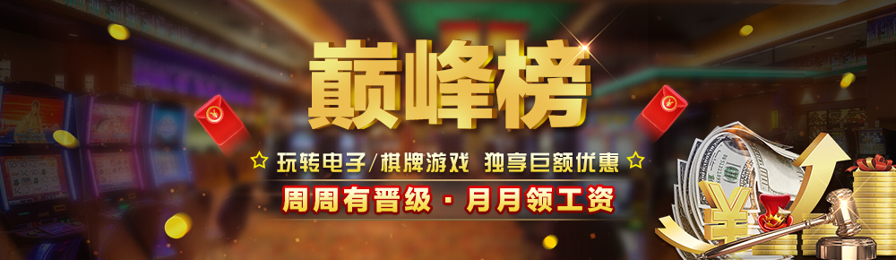 必赢