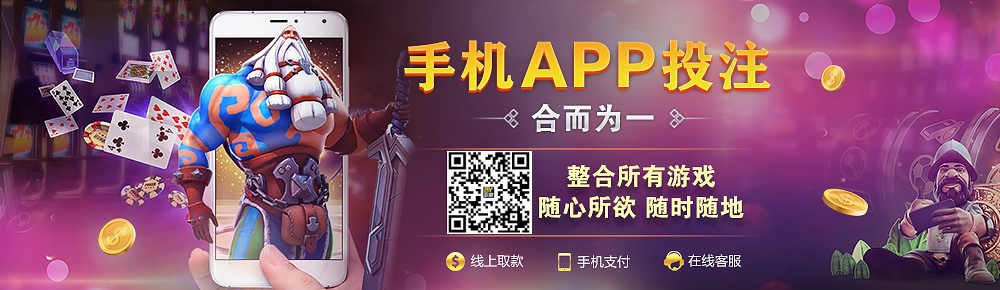 必赢