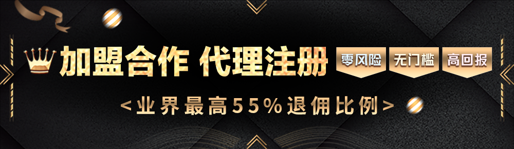 代理介绍