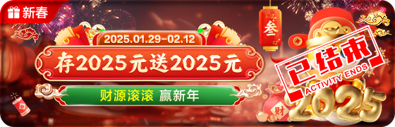 202502130026481800.png (560×180)