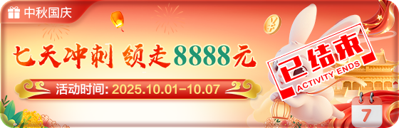 202510100026141304.png (560×180)