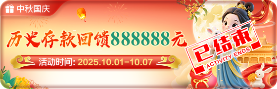 202510100026493965.png (560×180)